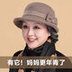 Changyin Sombreros de mediana edad y ancianos para mujeres en otoño e invierno Mother Woolen Pot Hombo Grosado abuela primavera y otoño