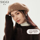 Siggi Wool Beret Women's Autumn and Winter Solid Color Fashion Versatile Korean Painter Hat Retro Bere Hat Mocha