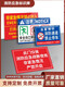 Fire exit no parking sign. This door is only for fire emergency evacuation. Non-emergency use is strictly prohibited. Self-adhesive paper version 5 sheets 300x200mm