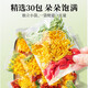 Grass and trees recipe Chrysanthemum tea Golden silk emperor chrysanthemum wolfberry liver protection camellia tea 80g 30 packs Large independent small package herbal tea