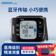 Omron Watch Watch Omron Meder de presión arterial Muñeca Máquina de presión arterial electrónica Medidor de hipertensión Bluetooth Bluetooth Home Practo [Bluetooth Modelo 6231T]+Batería+Caja de almacenamiento Batería Modelo de muñeca Medidor de presión arterial de la muñeca