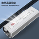 
IP67 waterproof power supply 220 to 24V 12V36V48VA DC D outdoor transformer 350W400W LPV3524