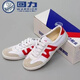 Huili Retro Herren- und Damen -Leinwandschuhe Shenzhen School Schuhe Volleyball Schuhe Sportschuhe Laufschuhe physische Untersuchung Schuhe Leichtathletik -Trainingsschuhe Übung White 41
