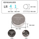 
Omron thermometer battery MC246 342FL 347 341 145 680 141W 170 683 2-capacity battery CR2032 is suitable for Omron MC-872J/K/