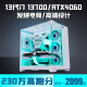 Красочный ядро ​​13-го поколения I7 13700KF/RTX4060/RTX3080 Независимый высококачественный настольный компьютер i5 12400/RTX3060 Игровой консоли I9/RTX4080 Сборник i9 11980HK+RTX4080 12G