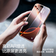 Flash Magic iPhone16Pro Temperierter Film für Apple 16pro Mobiltelefon Film Upgrade Staubdicht abkleber Vollbildabdeckung Diamond Film High Definition Anti-Fall-Fingerabdruck-Schutzfilm