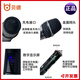 贝德贝德音响无线麦克风H1083B H1283B H1583B H1885 H1886A H1885 无线话筒 B咪