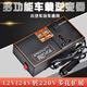 Kylie car inverter 12v24v to 220 car power converter transformer socket USB car charging