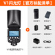 Godox V1 on-camera flash high-speed synchronization TTL lithium battery hot shoe light pocket light outdoor shooting portable wedding photography light official standard Canon version