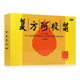 Donge Ejiao Compound Esel-Hide-Gelatin-Paste 20ml*48 Stücke, Anämie, Schlaflosigkeit, Schwindel, Qi und Blutmangel, Donge Ejiao 1 Box [4*12 Teile in echtem Haar] + Handtasche