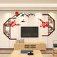 Spring and autumn harvest TV wall decoration high-end Chinese warm TV background wall stickers wall stickers decoration self-adhesive wall painting 3D 1355 super large