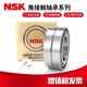 NSK machine tool spindle matching bearings 7017 7018 7019 7020C TYNSULP5/P4 customized NSK 7020C TYNDBL/P4 back-to-back matching others