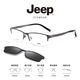 
JEEP Jeep Myopia Optical Glasses Frame Men's Titanium Frame Magnetic Half-frame Polarized Ink Night Vision Clip T7031Q