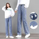 Jeans de pierna ancha yimuqi Jeans para niñas con pocos pantalones de pierna recta de primavera y verano Pantalones altos de la cintura delgada Casual Long Pantaleros 9855 Bibidas azules claros de alta calidad 60 S -75Jin [Jin equivale a 0.5 kg]