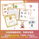 [Full set of optional] The lamb goes up the mountain Chinese grade reading 123456 full set of picture books picture books literacy and voice book, kindergarten primary school transition to school preparation for kindergarten group teachers textbooks for primary and secondary classes, early teaching, pre-class pinyin, spelling independent reading enlightenment cognition 3-6-8 year old baby bedtime story books primary school students extracurricular reading books