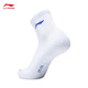 Li Ning (LI-NING) badminton socks mid-calf sports socks men's towel socks moisture-wicking AWTS003-2 three pairs white