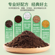 Shi Kefeng nutritious soil for growing flowers and vegetables 40l general-purpose soil acidic planting soil peat soil rose rose flower plants