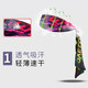 Pu Lian Bandband Sports Sweat-Absorbing Turban Antiperspirant Belt-Guided Band-Band-Band-Band Maly Open Children's Ninja Street Dance Basketball Blue Flame [Formement réglable] / Slide à voir pour voir les détails