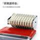 
Qixuanzhai Huimo date stamping year, month, day and time stamping production date coding machine Office supplies digital seal horizontal bar date stamping mobile phone number digital seal Model 15910-font height 9mm-10 digit digital seal