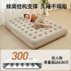 Bestway air bed flocking thickened single air mattress bed portable outdoor simple mattress air bed 671CZ