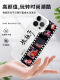 
Nikiko Olympic mobile phone case Shatou Apple 13 Huawei Sun Yingsha Wang Chuqin iPhone 15 Xiaomi 14 combination Paris meeting Apple 12Pro ZHN7371 Shatou-IMD feather shell