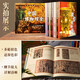 The first volume of the Chinese Museum Complete Book (10 volumes in total) comes with a national treasure book stamp + museum treasure commemorative medal + cultural relic audio + gift box