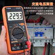 XINGHONGWEI Multímetro NUEVO 9205P Pantalla digital inteligente de alta precisión Multímetro Electricista Medidor multifuncional Xinghongwei 9205p [Modelo básico] Configuración estándar oficial