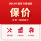 enya恩雅桃花心木全单尤克里里MS小吉他乌克丽丽初学成人男女生 23英寸桃花芯全单【原木色电箱】