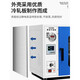Sweet Miaomiao Desktop Vakuum Trocknungsbox Digitale Anzeige Elektrische Heizung Konstante Temperatur Intelligente Temperaturregelung Labor DZF6020 DZF6090BZ 90 DZF6210B215 Liter