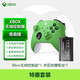 Microsoft Xbox Wireless Game Controller Biaz Battery Set Aomori Green Wireless Controller Bluetooth Custom PC/Tablet/Mobile Phone Steam Zero Zone