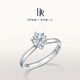 DR Proposal Diamond Ring Platinum BELIEVE Classic Diamond Ring Holiday Gift 13 Points H Color SI1 PT950 (Please contact customer service for details on hand size)