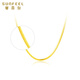 Safir 18K gold snake bone chain necklace for women, personalized color gold plain chain clavicle chain for girlfriend’s birthday gift, K yellow, about 43cm