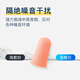 IKEA Yi noise-proof sound insulation earplugs for sleep super noise reduction special sleep snoring travel silent travel prevent noise and not hurt ears