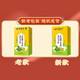 北京同仁堂 青钱柳茶 玉米须桑叶茶牛蒡根干山楂荷叶滋补养生茶代饮茶包袋泡水喝150g 一盒