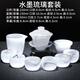 Gaoming Glazed Tea Set 2024 New Home Office Gift Jade Porcelain Tea Cup Combination Glass Kung Fu Covered Bowl Gift Box