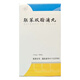 [Xiehe] Xiannong Altar Lianhebenzoxy Pill 1.5mg*500 Pill/Box
