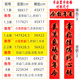 立始结婚对联男方大门2.5米农村喜字全套女方出嫁婚联新婚入户门口2米 3523双喜6张 婚联横批随机