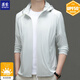 Romon UPF50+ Ropa de protección solar de alta gama para hombres en verano Batina de piel de seda transpirable para pesca al aire libre Jacket de protección solar N9929 Estilo arrugado verde claro 180/2XL (recomendado 135-150Jin [Jin iguala 0.5 kg])