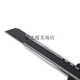 
Su Mo wallpaper knife imported from Japan Ailihua extended stainless steel utility knife small 9mm wallpaper wall cloth knife holder 9207 ordinary/144B utility knife