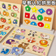 
Jayati hand-grabbing puzzle Montessori early education toy panel children's cognitive matching one and a half year old baby baby building blocks [12 pieces set] Hand-grabbing part takes away [Not wrapped