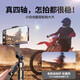Niweige 2025 Neues Selfie-Stick-Stativ-Mobiltelefon-Fotografie-Artefakt 360-Grad-rotierende Handheld Floor-Stellung integrierter Reisen tragbarer Live-Schießklassen Anti-Shake-Gimbal Stabile JM1 1,8 Meter [Drei-Achsen-Legierungs-Stahl-Anti-Shake] Douyin Fernbedienung