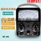 Zhewei MF500 Pointer MultieMeter MF500 Высокий характер механический указатель внешний магнит SN3884 MF500 Внешний магнит + батарея Speedmaster