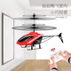 DJI Red Remote Control Aircraft Helicopter Sensing UAV Drop-resistant Smart Aircraft Primary School Students Small Children's Toy Aircraft 0 Minutes of Battery Classic Blue Helicopter + Hand