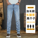 NUKM édition édition grande jeans hommes 2025 printemps et automne nouveau style rétéan slim et stretch mode modelle tendance des hommes bleu [Four Seasons 9901 édition prolongée] 29 [attendre 2 pieds 2]