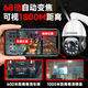 Longshian Longshian Zoom Series Camera-848X 68x Ultra-Definition Zoom Surveillance Camera Ultra-Long-Distance 2000 meters [4G Version] No need to rely on wifi + 68x Zoom + 4K HD Free 64GB Longshian surveillance special storage card