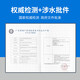 MIRSEGEI通用美的净水器滤芯S1系列PAC复合C1前置活性炭C2后置活性炭RO反渗透膜F1净水机滤芯 MRO1592/1593-50G【全套四支】