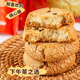 
Little calf greedy peach heart crispy 838g/box (30-32 packs) sweet flavor/spicy pepper and sausage casual snacks sweet flavor 838g/box