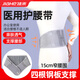 Jiahe cinturón médico apoyo lumbar y calor después de la tensión y cirugía de vértebra lumbar cinturón transpirable para hombres y mujeres con fiebre circunferencia de cintura gris [D41] Sin fiebre s