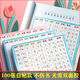 京东配送小学生语文生字预习卡自粘一年级二三四五通用生字表课前练习笔画 【自粘款】方格+9行+50张 无规格