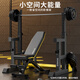 DONIUZ squat rack multi-functional bench press rack home barbell rack weight bench bench press comprehensive training equipment fitness equipment 11-position width adjustment/10-position height adjustment